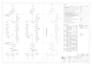 draw electrical schematic diagram using autocad or visio